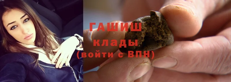 ГАШ Cannabis  Пошехонье 