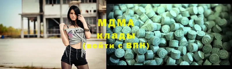 купить  сайты  Пошехонье  MDMA Molly 