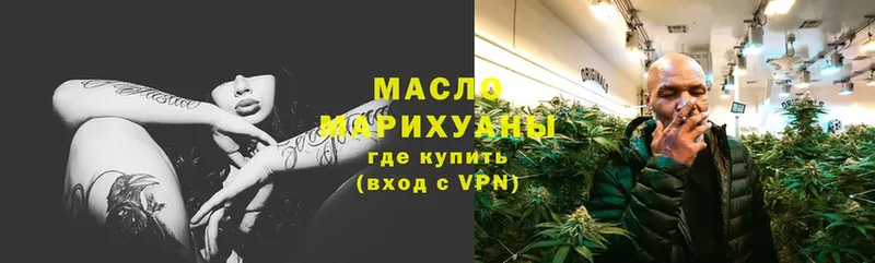 Дистиллят ТГК THC oil  Пошехонье 